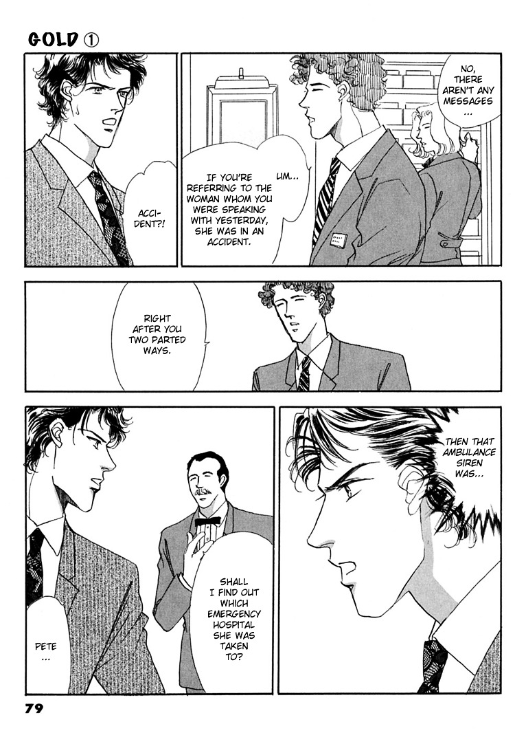 Gold (Fujita Kazuko) Chapter 3 #28