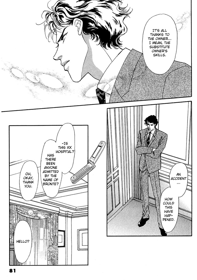 Gold (Fujita Kazuko) Chapter 3 #30