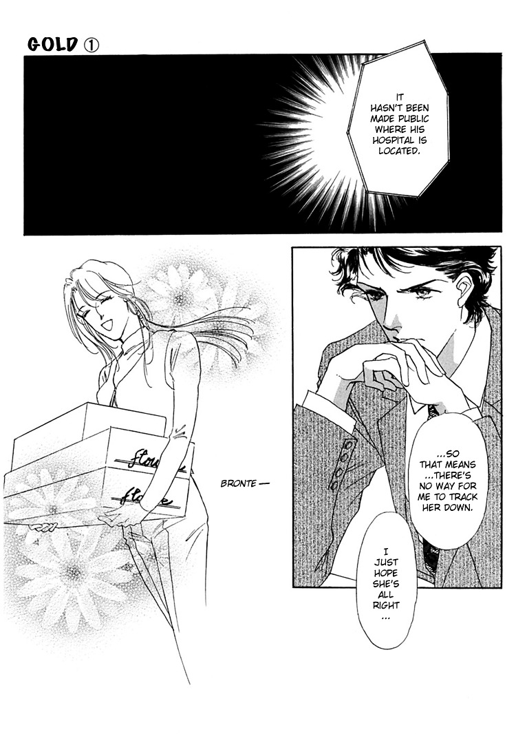 Gold (Fujita Kazuko) Chapter 3 #32