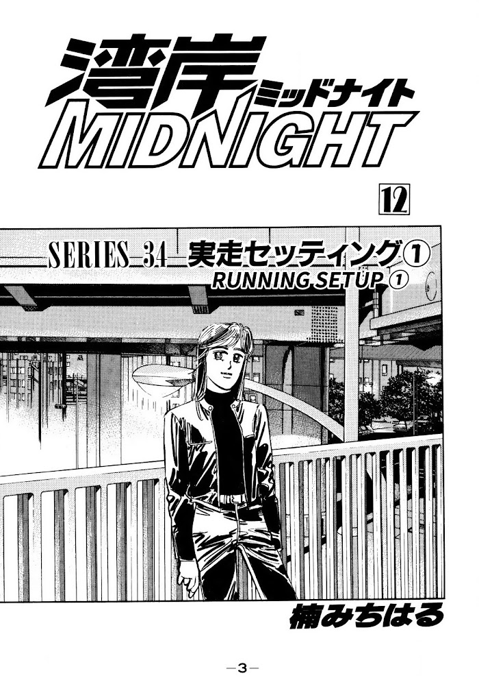 Midnight Chapter 133 #2