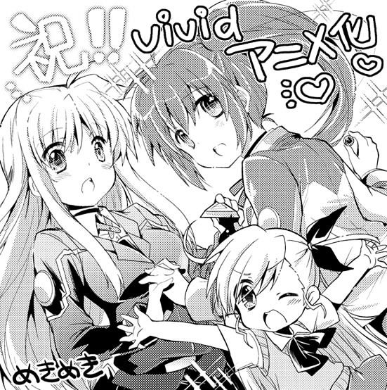 Mahou Shoujo Lyrical Nanoha - The Spell Which Makes Me Warm Chapter 1 #31
