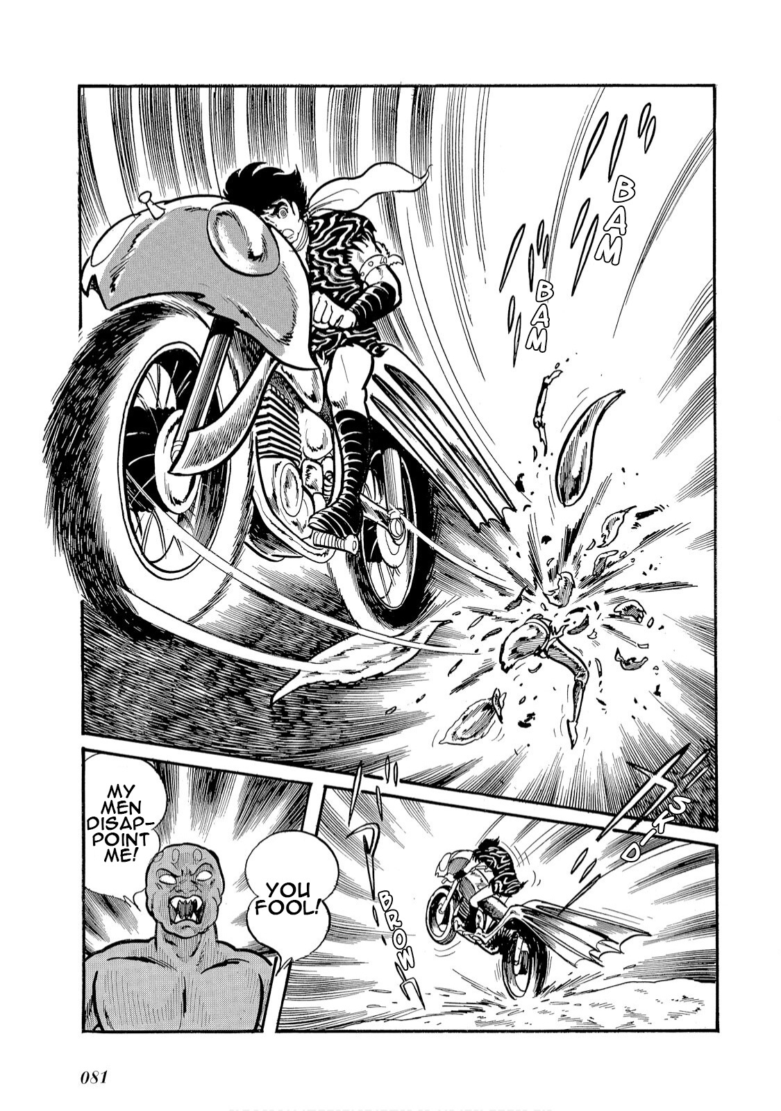 Kamen Rider Amazon Chapter 4 #16