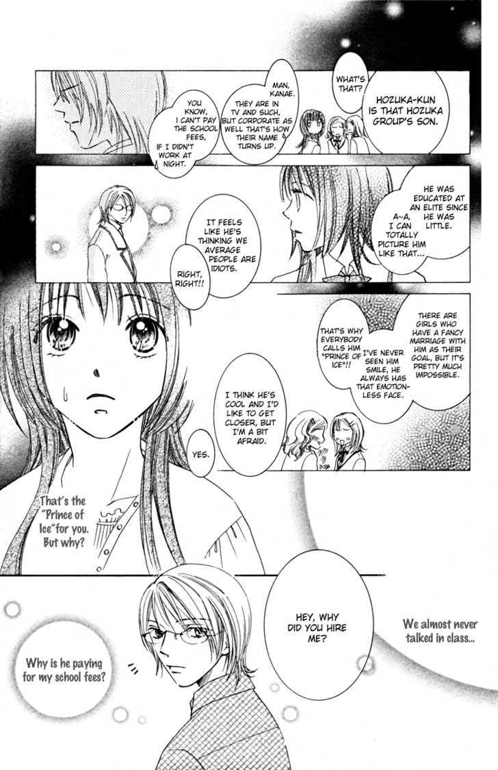 Goshujin-Sama To Watashi Chapter 1 #14