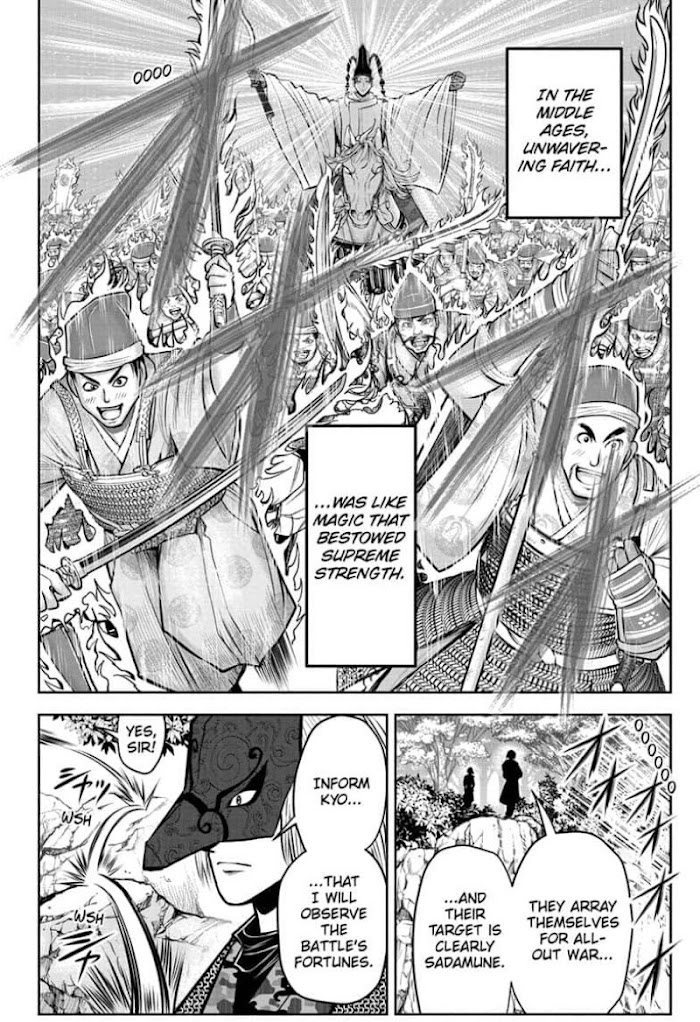 The Elusive Samurai Chapter 66 #18