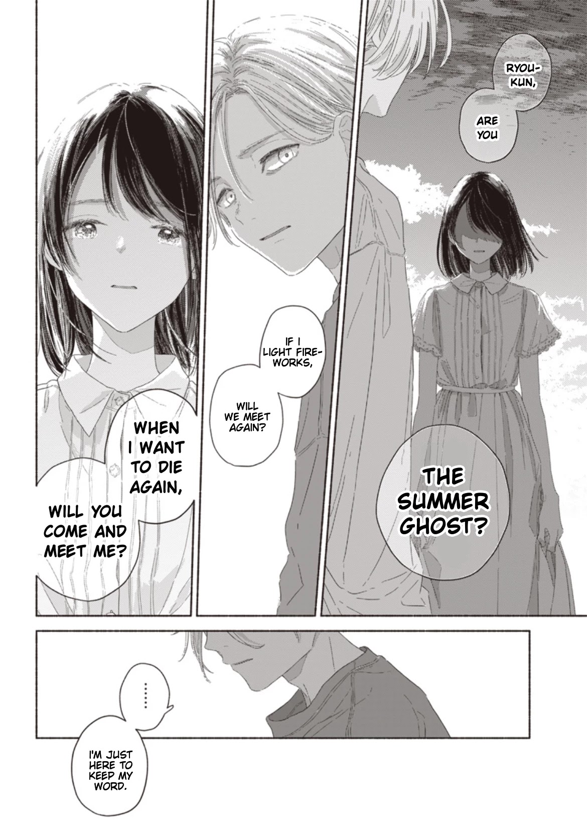 Summer Ghost Chapter 15 #19