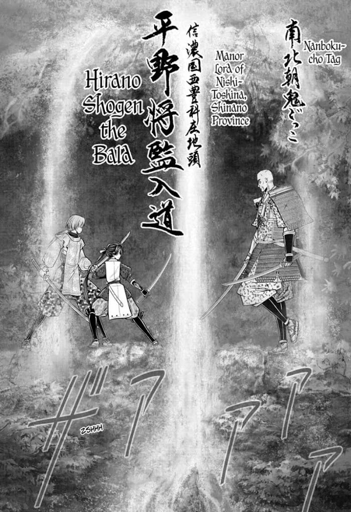 The Elusive Samurai Chapter 63 #12