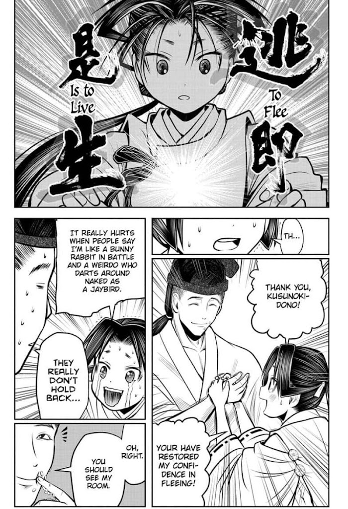 The Elusive Samurai Chapter 55 #13