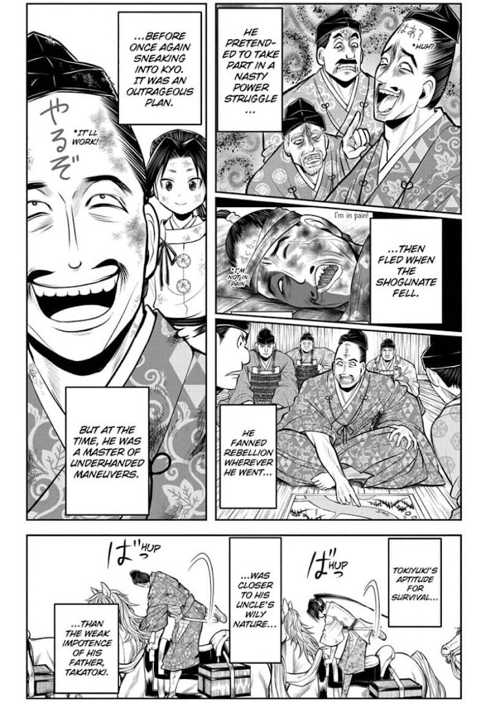 The Elusive Samurai Chapter 49 #18