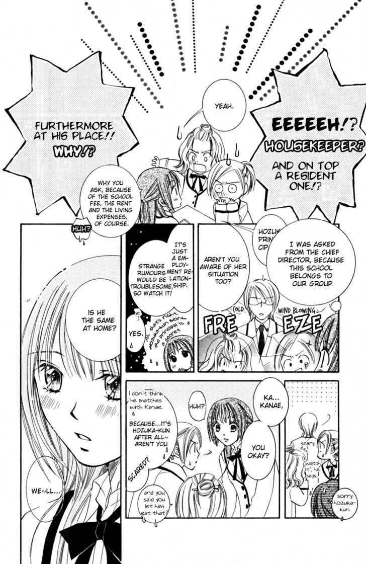 Goshujin-Sama To Watashi Chapter 1 #25