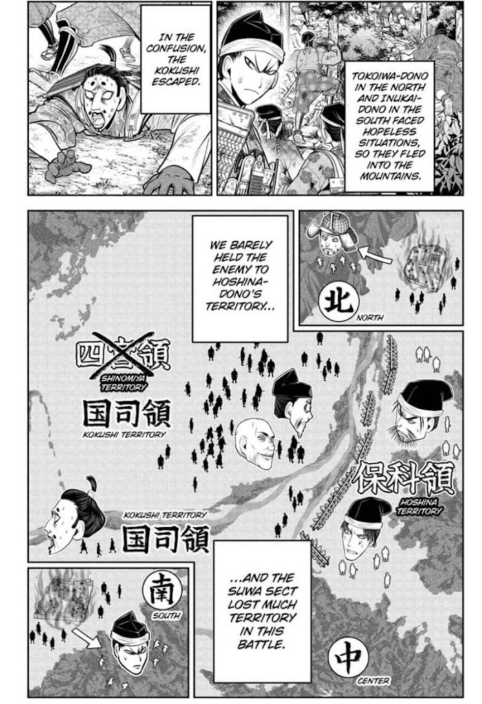 The Elusive Samurai Chapter 44 #2