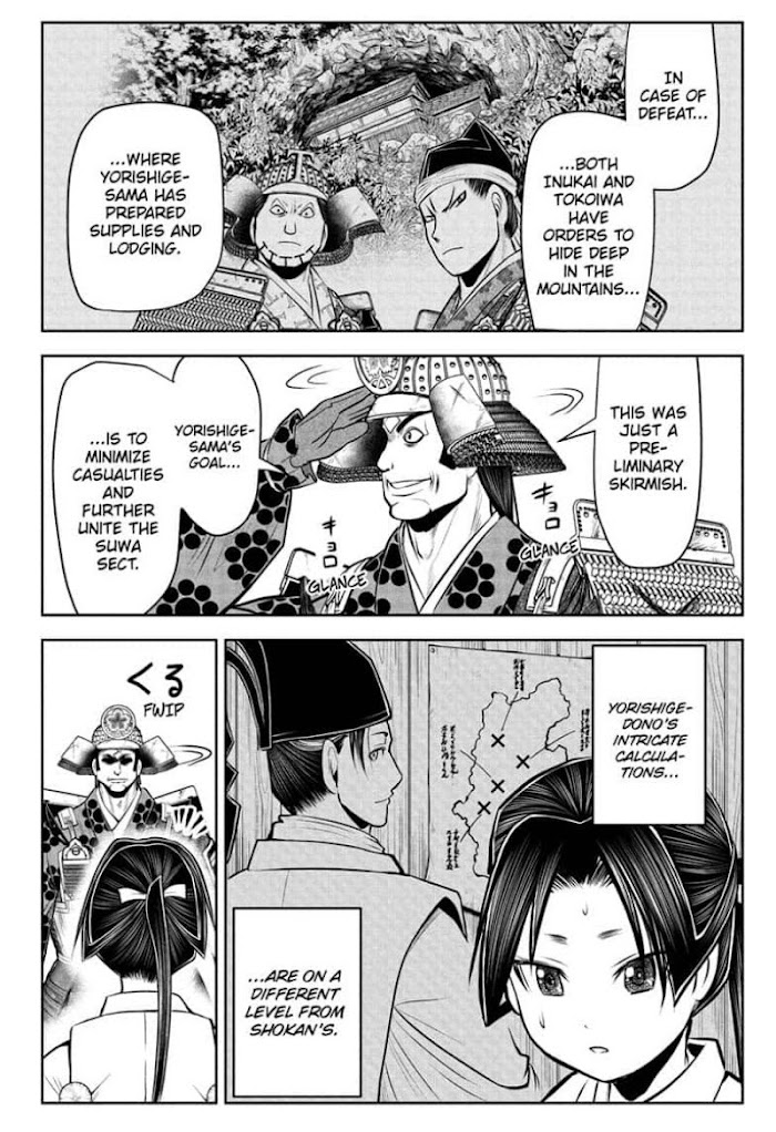 The Elusive Samurai Chapter 43 #18