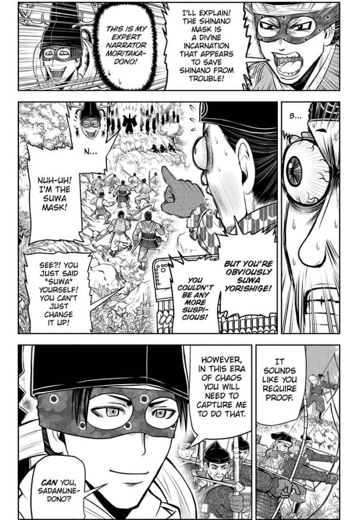 The Elusive Samurai Chapter 41 #6