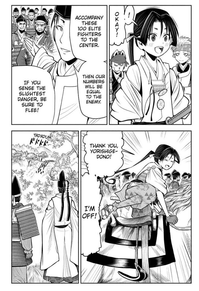 The Elusive Samurai Chapter 41 #14