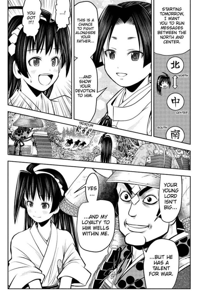 The Elusive Samurai Chapter 40 #7