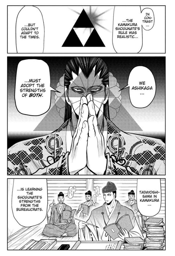 The Elusive Samurai Chapter 37 #5