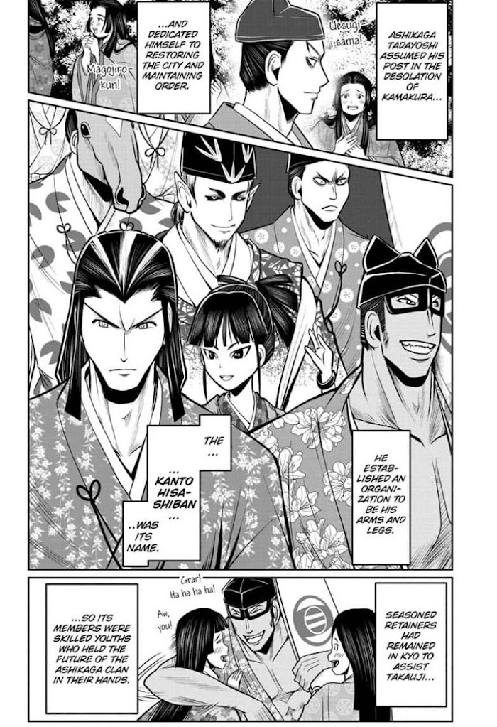 The Elusive Samurai Chapter 33 #2