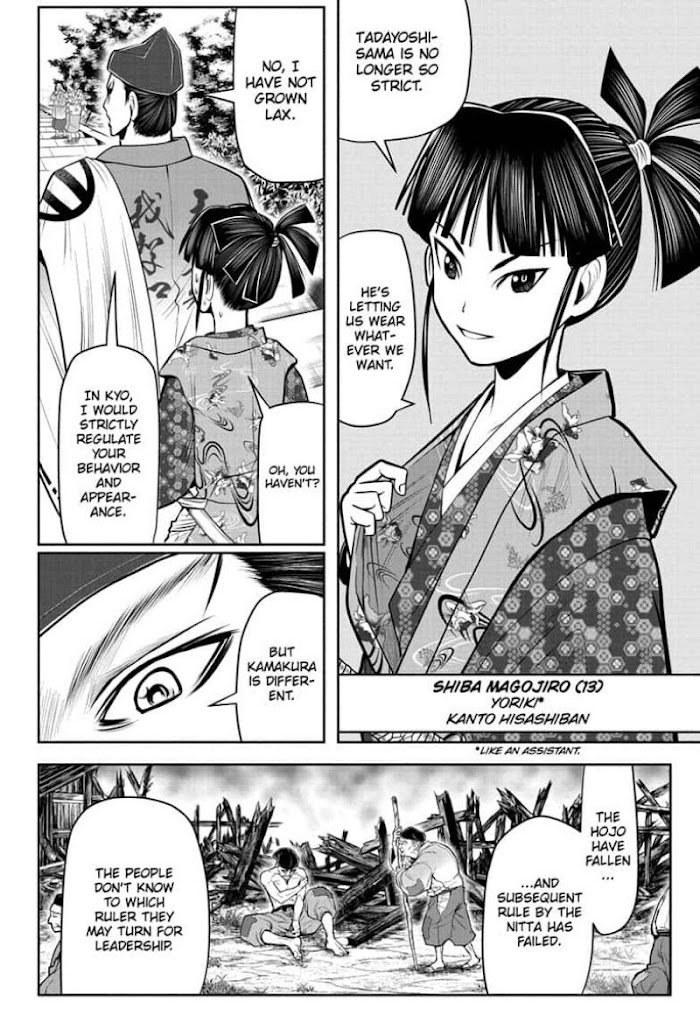 The Elusive Samurai Chapter 33 #4