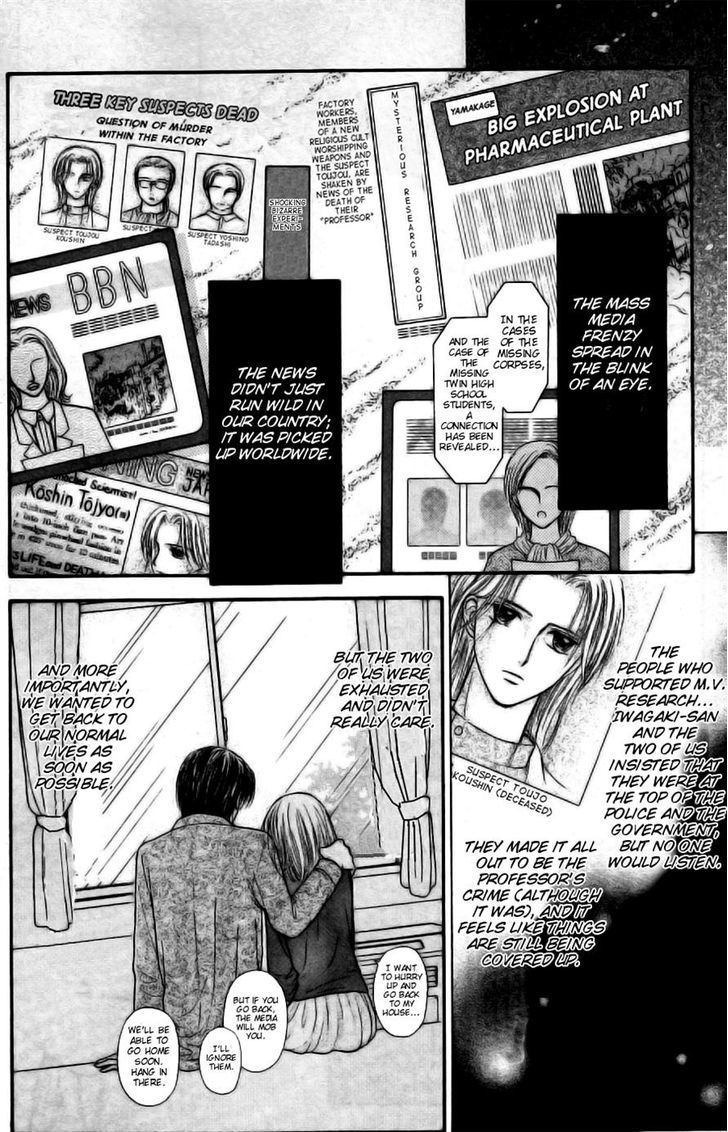 Partner Chapter 14 #21