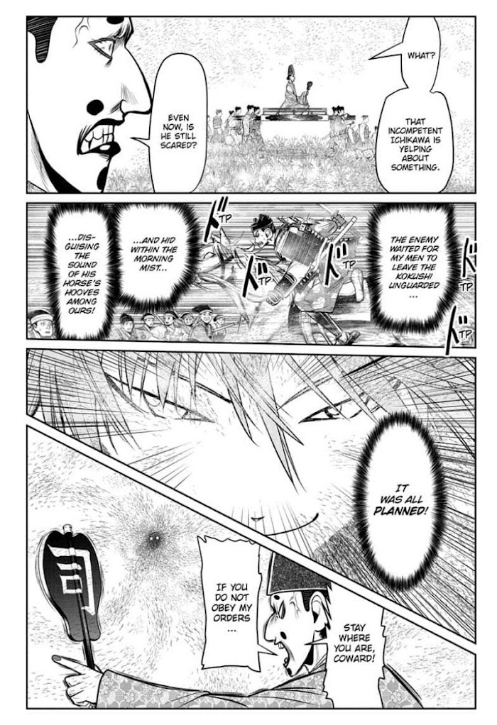 The Elusive Samurai Chapter 31 #8