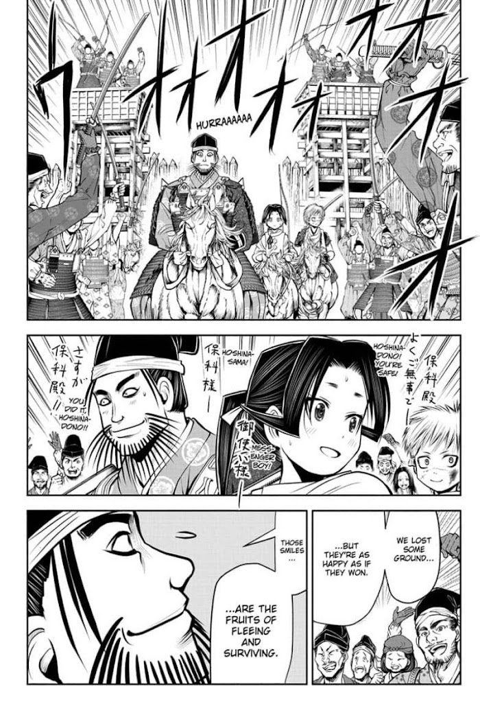 The Elusive Samurai Chapter 31 #16