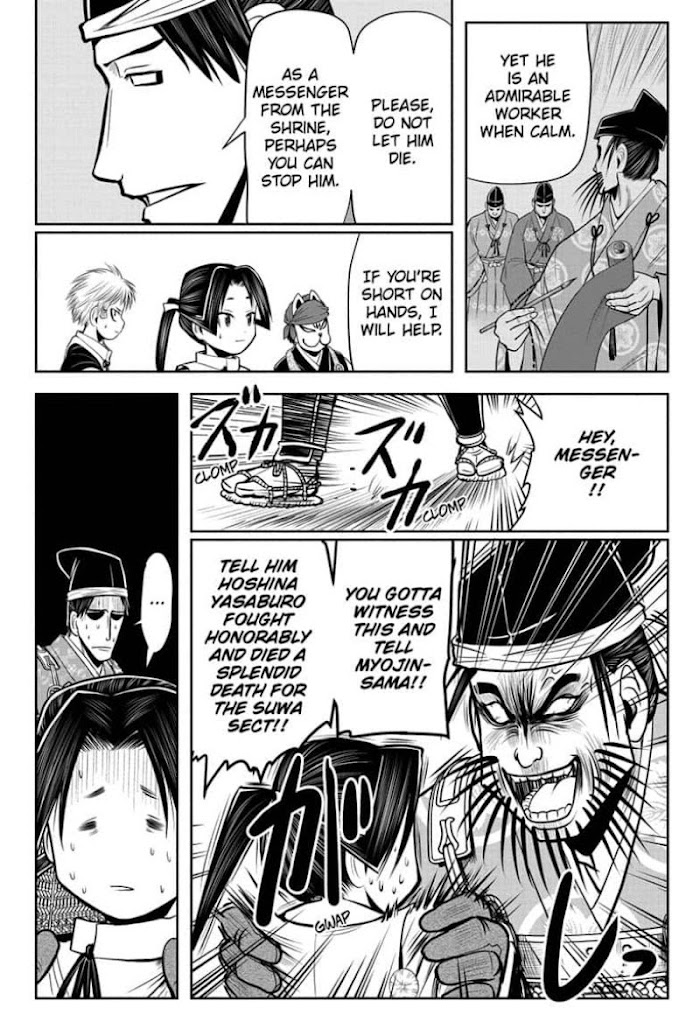 The Elusive Samurai Chapter 27 #6