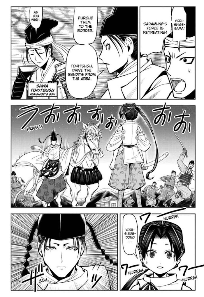 The Elusive Samurai Chapter 23 #8