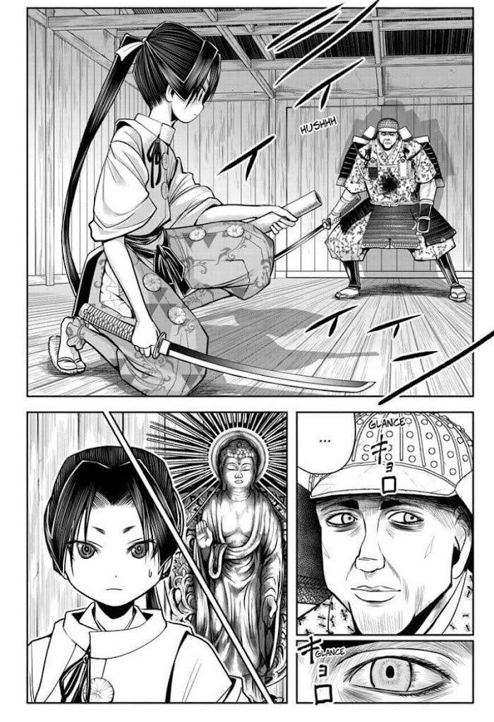 The Elusive Samurai Chapter 20 #4