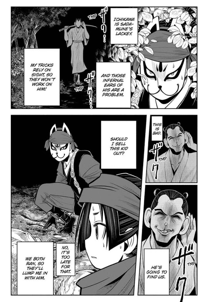 The Elusive Samurai Chapter 13 #8