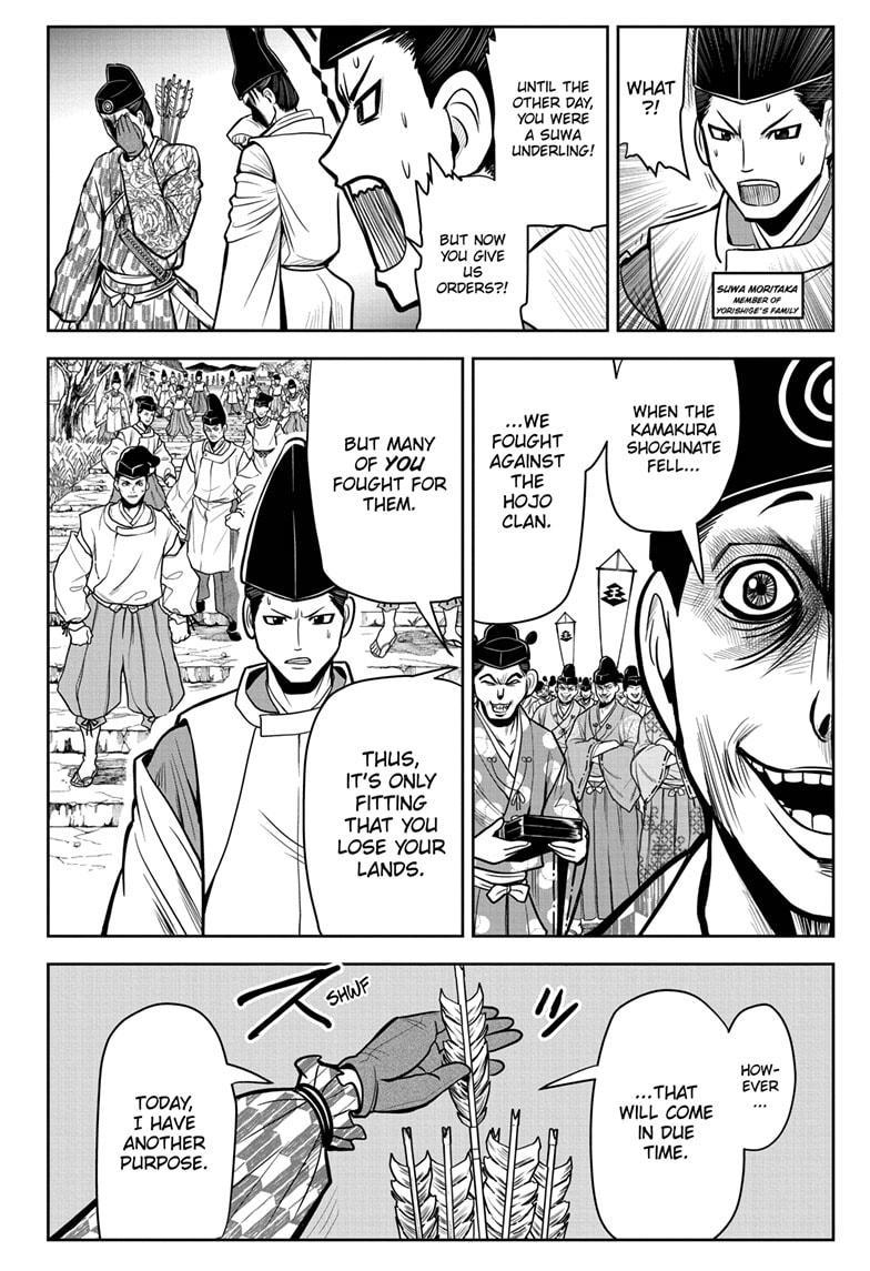 The Elusive Samurai Chapter 7 #8