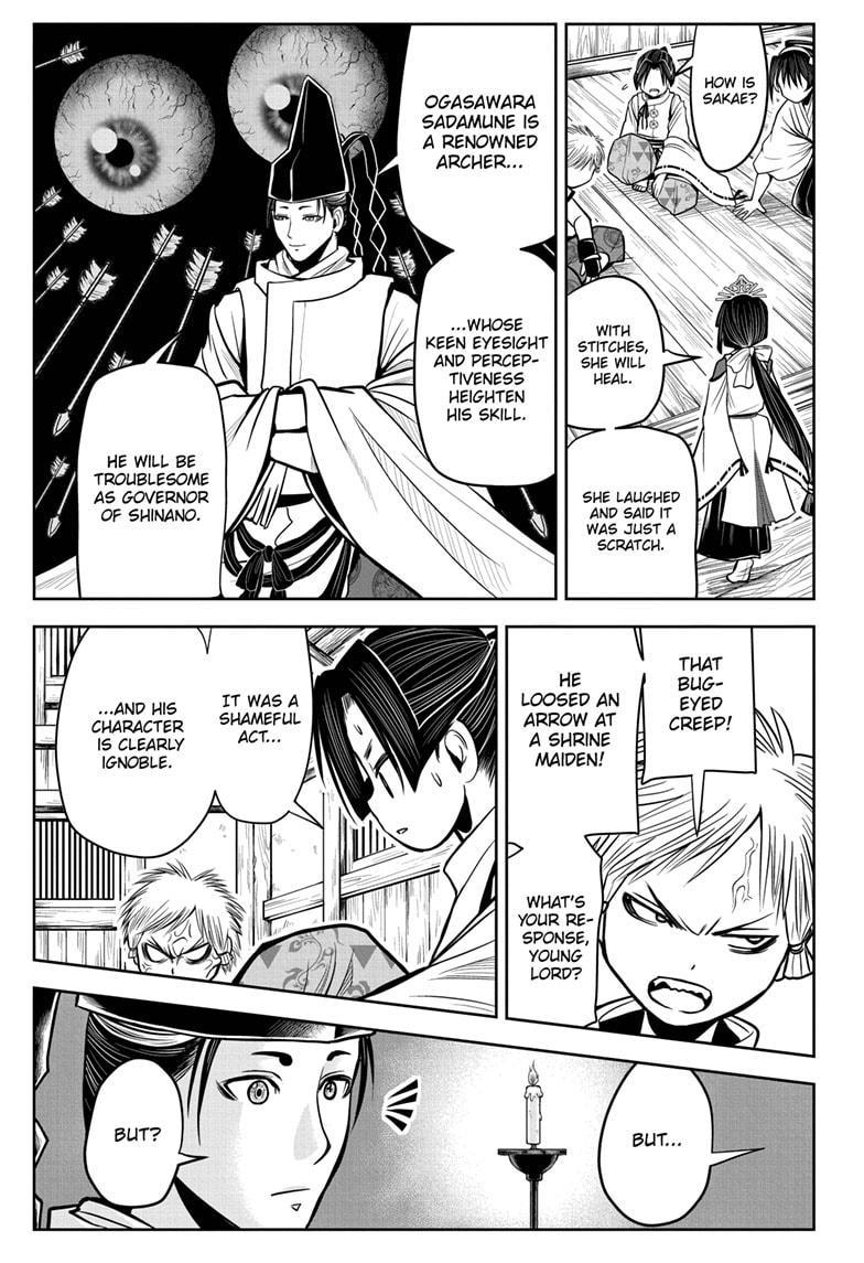 The Elusive Samurai Chapter 7 #15