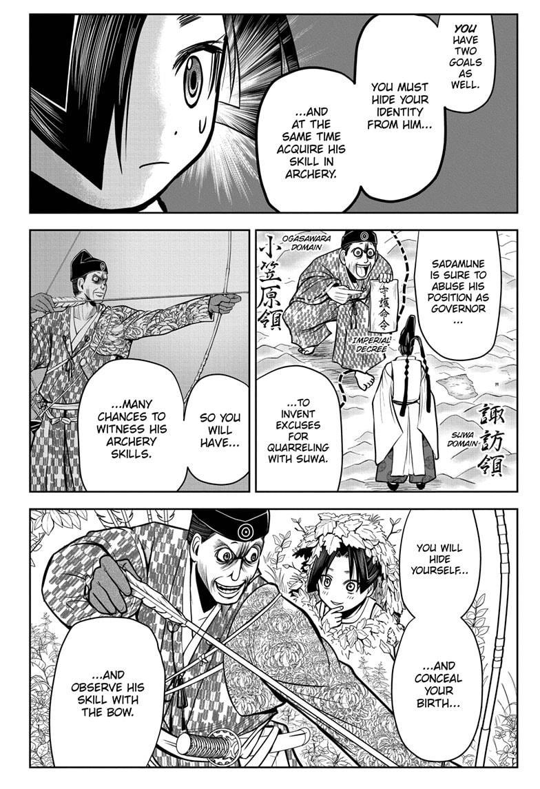 The Elusive Samurai Chapter 7 #18