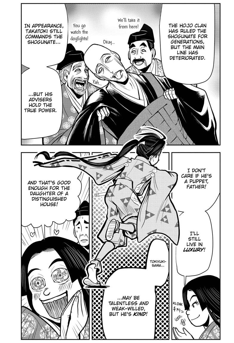 The Elusive Samurai Chapter 1 #10