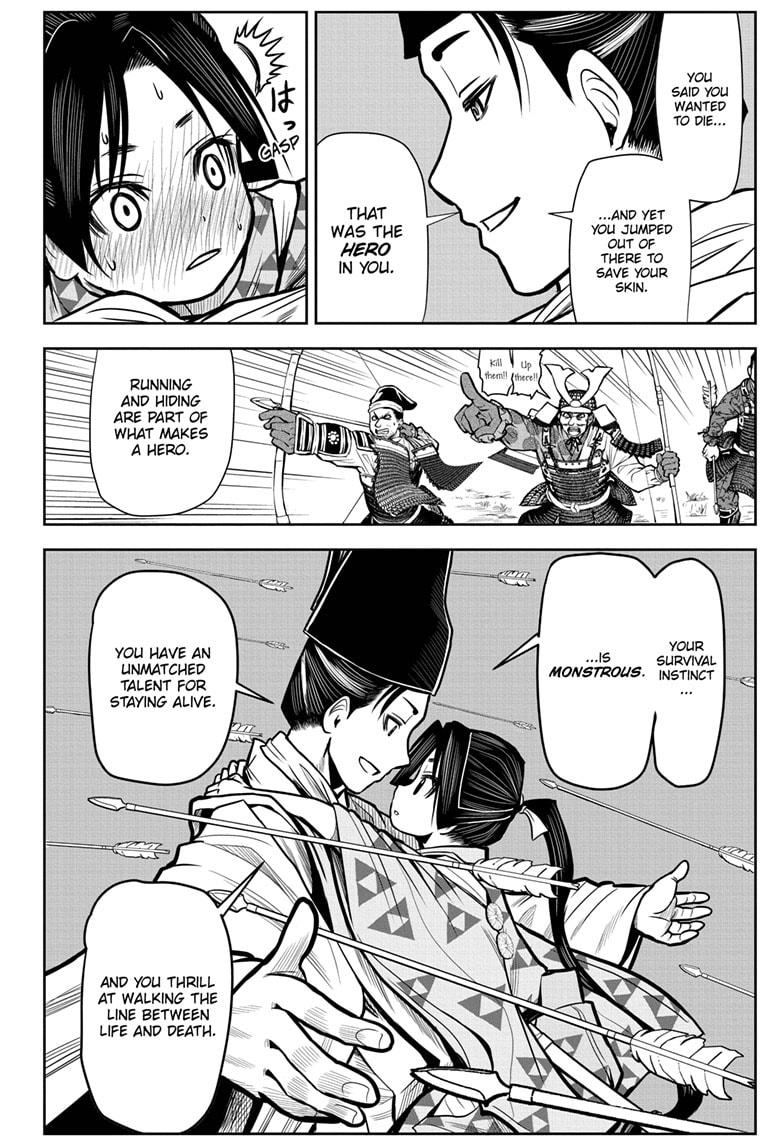 The Elusive Samurai Chapter 1 #44