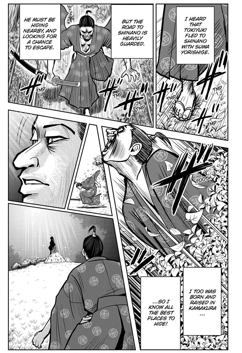 The Elusive Samurai Chapter 2 #19