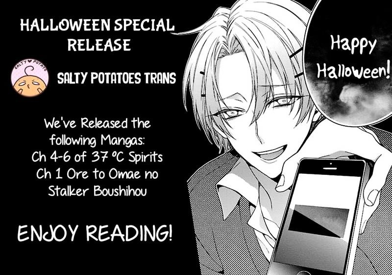 Ore To Omae No Stalker Boushihou Chapter 1 #4