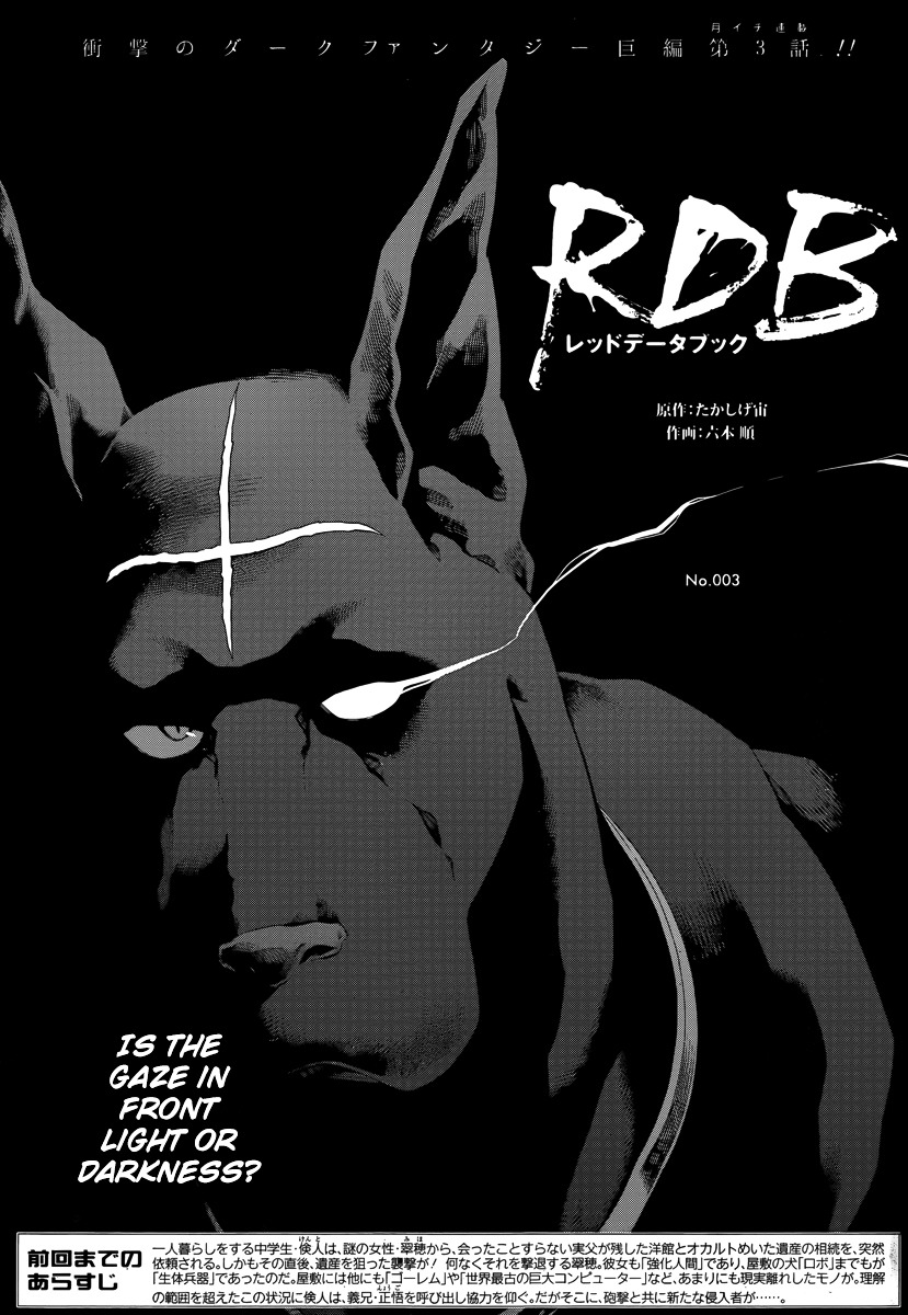 Rdb Chapter 3 #2