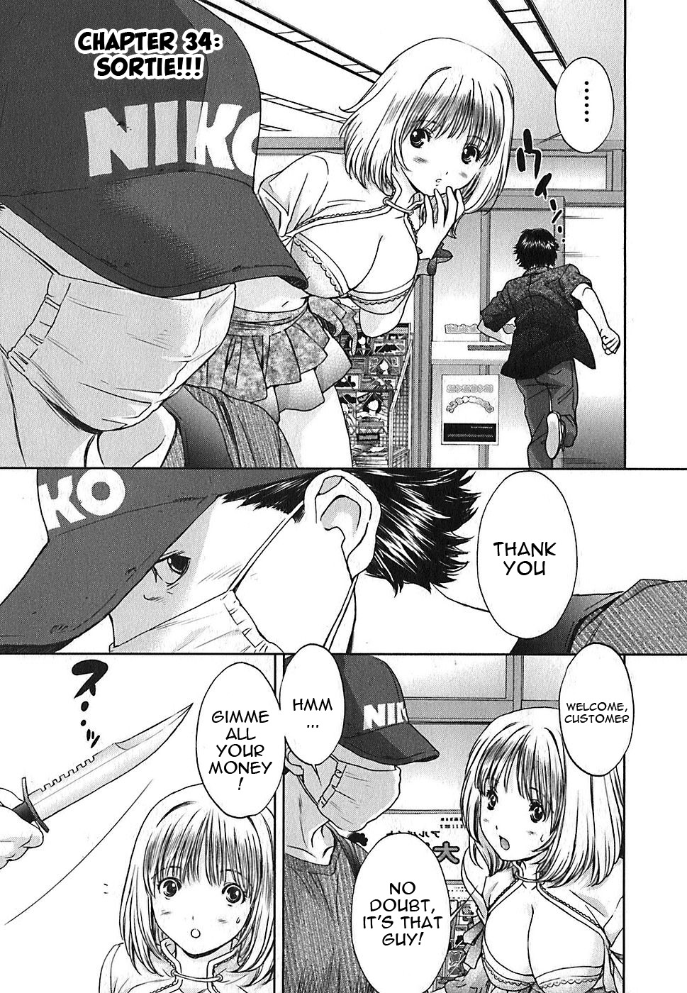 Baka To Boing Chapter 34 #4