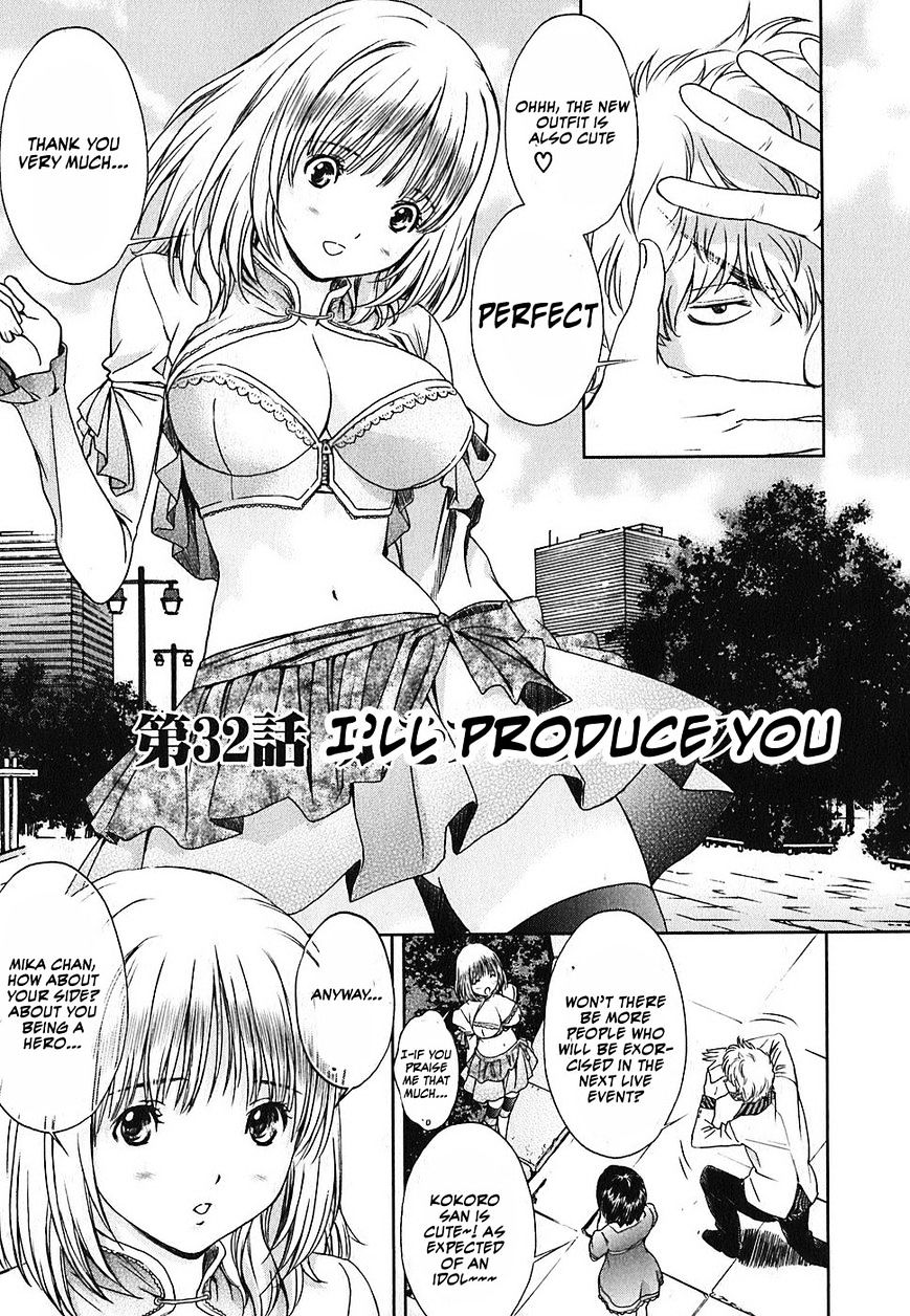 Baka To Boing Chapter 32 #2