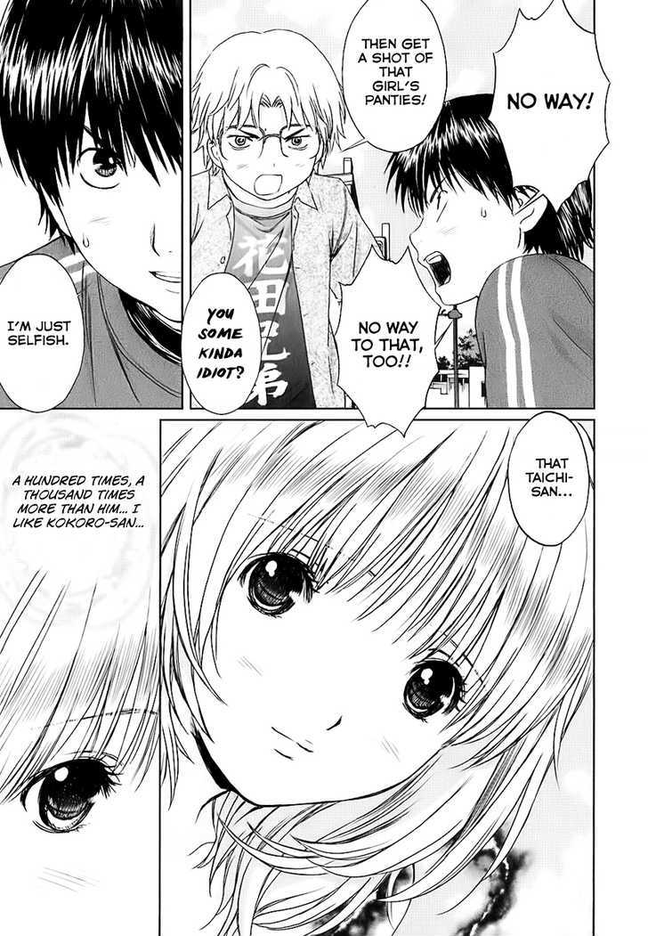 Baka To Boing Chapter 26 #6