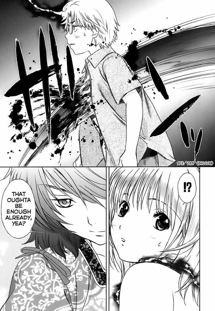 Baka To Boing Chapter 26 #11