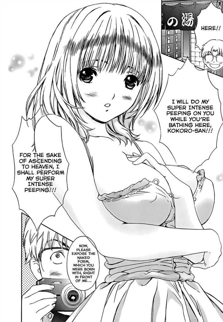 Baka To Boing Chapter 24 #2