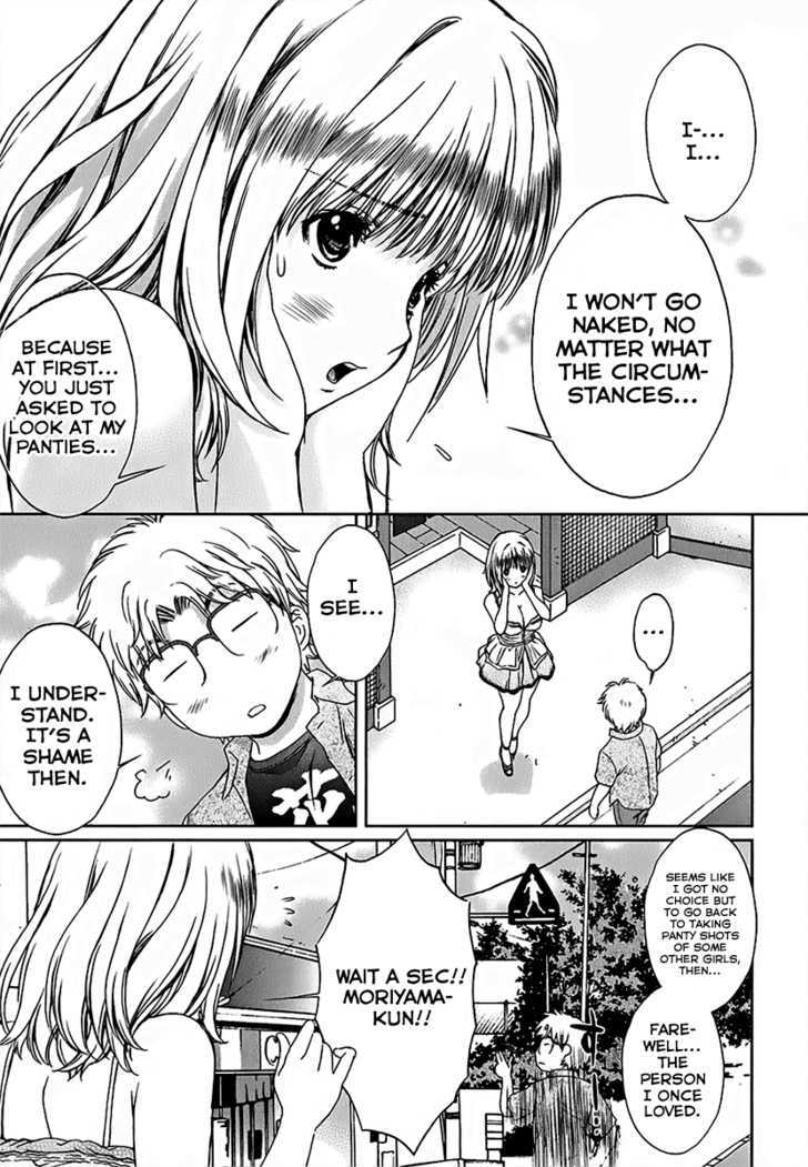 Baka To Boing Chapter 24 #3