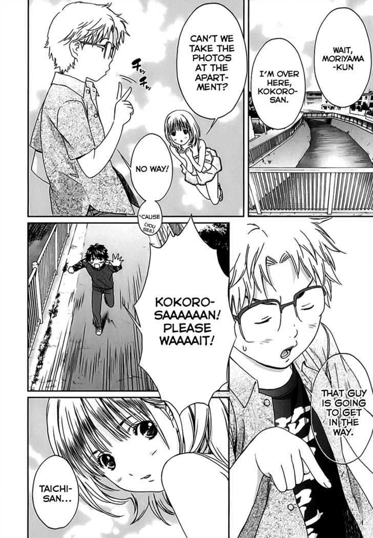 Baka To Boing Chapter 23 #5