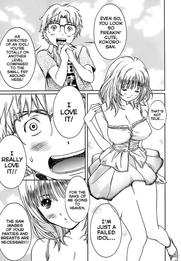 Baka To Boing Chapter 23 #6