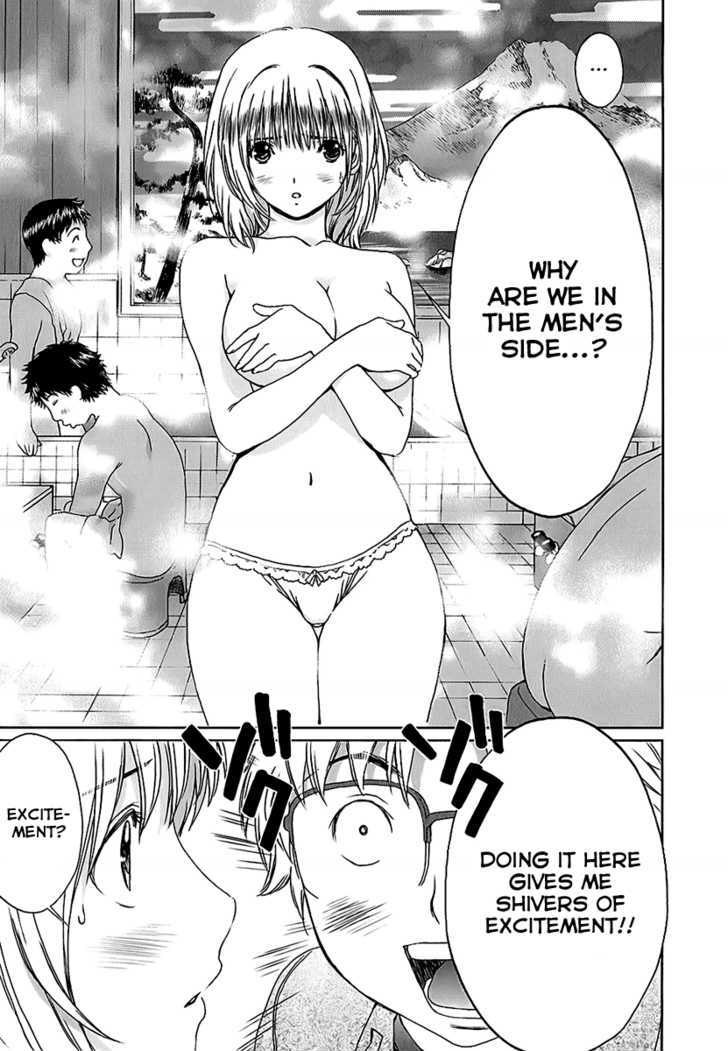 Baka To Boing Chapter 24 #11