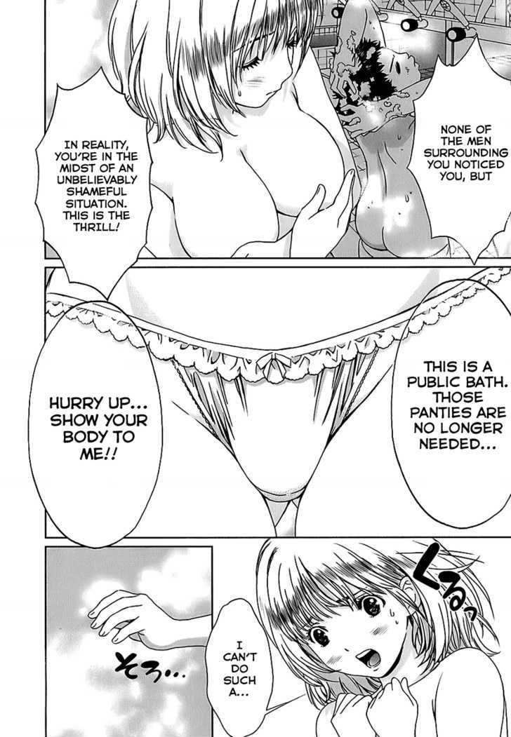 Baka To Boing Chapter 24 #12