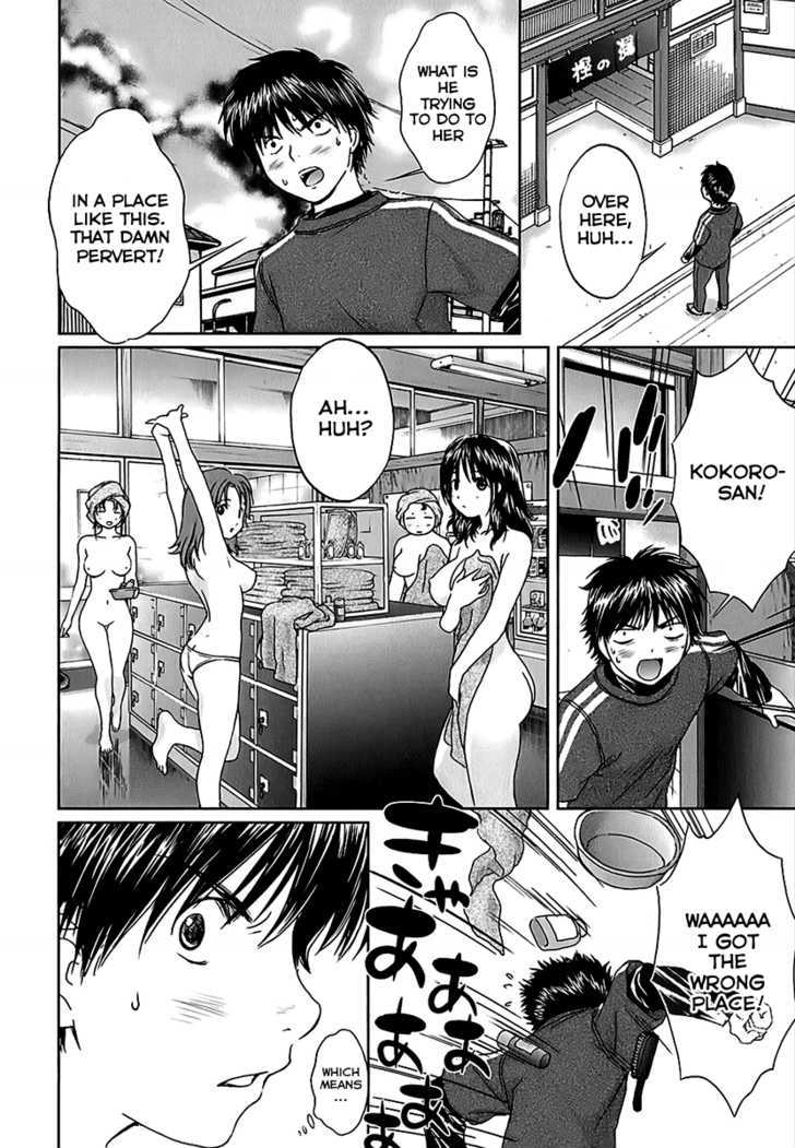 Baka To Boing Chapter 24 #14