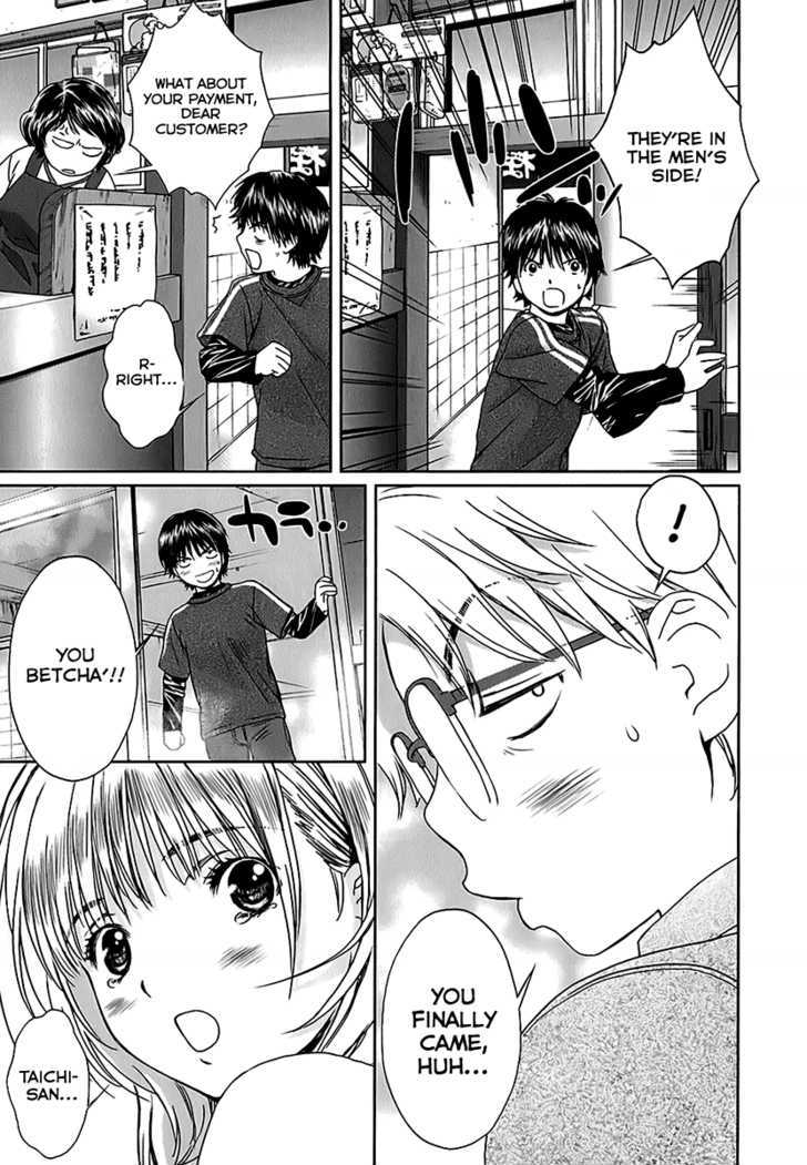 Baka To Boing Chapter 24 #15