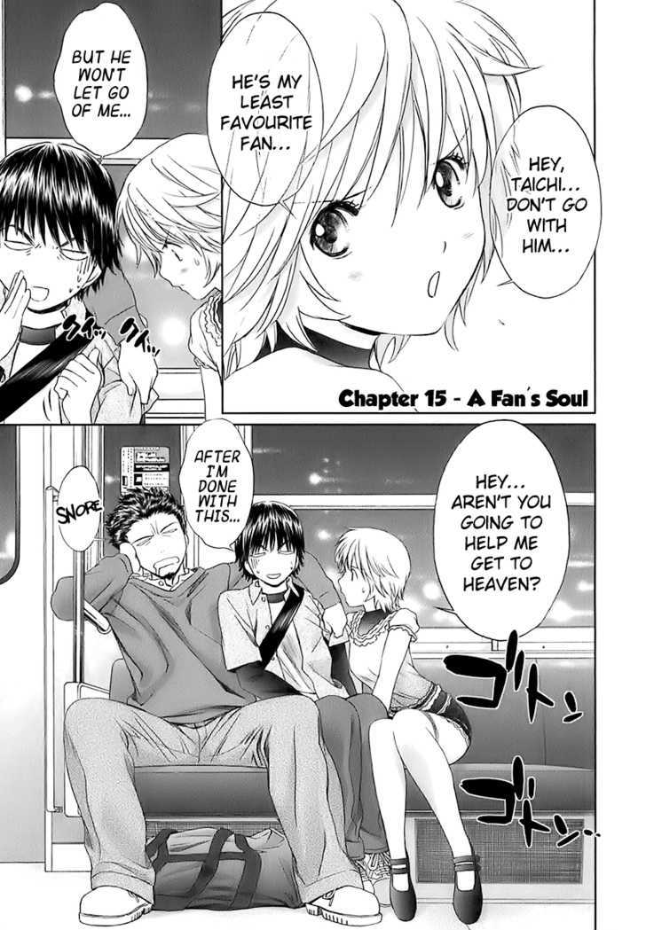 Baka To Boing Chapter 15 #1