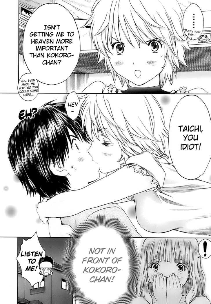 Baka To Boing Chapter 15 #16